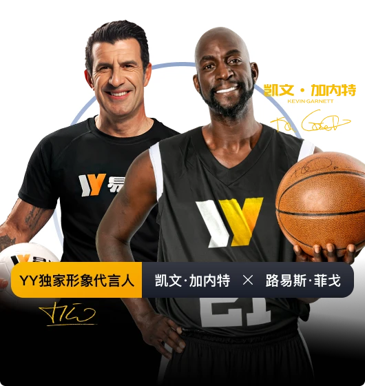 易游体育索引图片